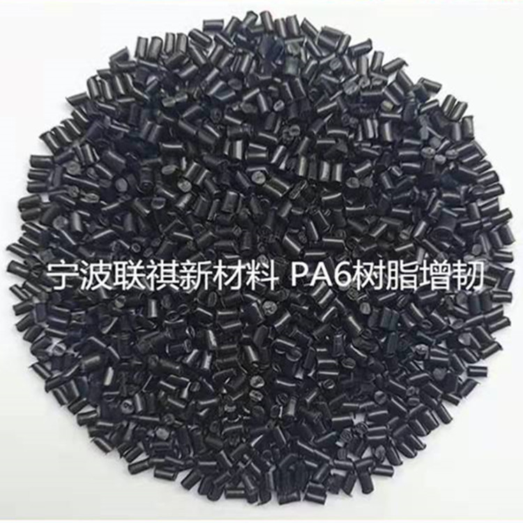Black Pa6 Nylon Regeneration Material Injection Molded Nylon Single 6 Return Material Nylon 6 Particles to Strengthen Pa6 Resin Plastic P33