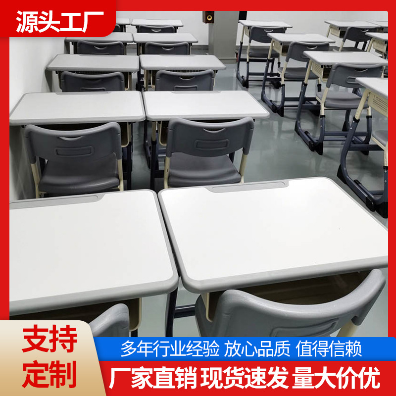 C-образные столы и стулья для детей, учебные столы для занятий