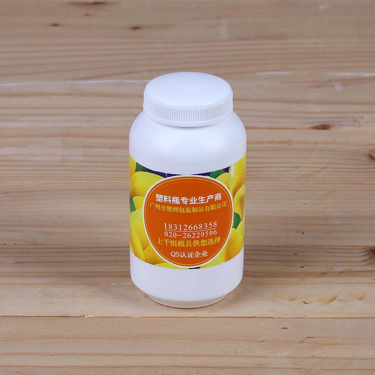 White PE plastic bottle health care bottle PE capsule bottle solid plastic bottle tablet bottle lozenge packaging food bottle