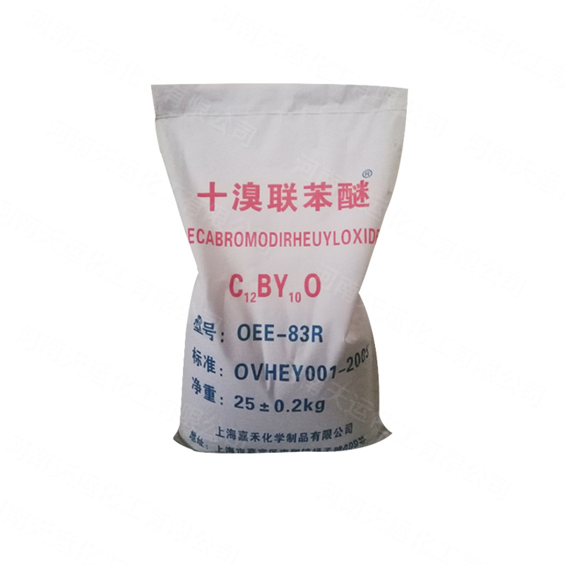 Spot Ten Brominated Biphenyl Ether Rubber Textile Plastic Flame Retardant Synthetic Material Flame Retardant Large Quantity