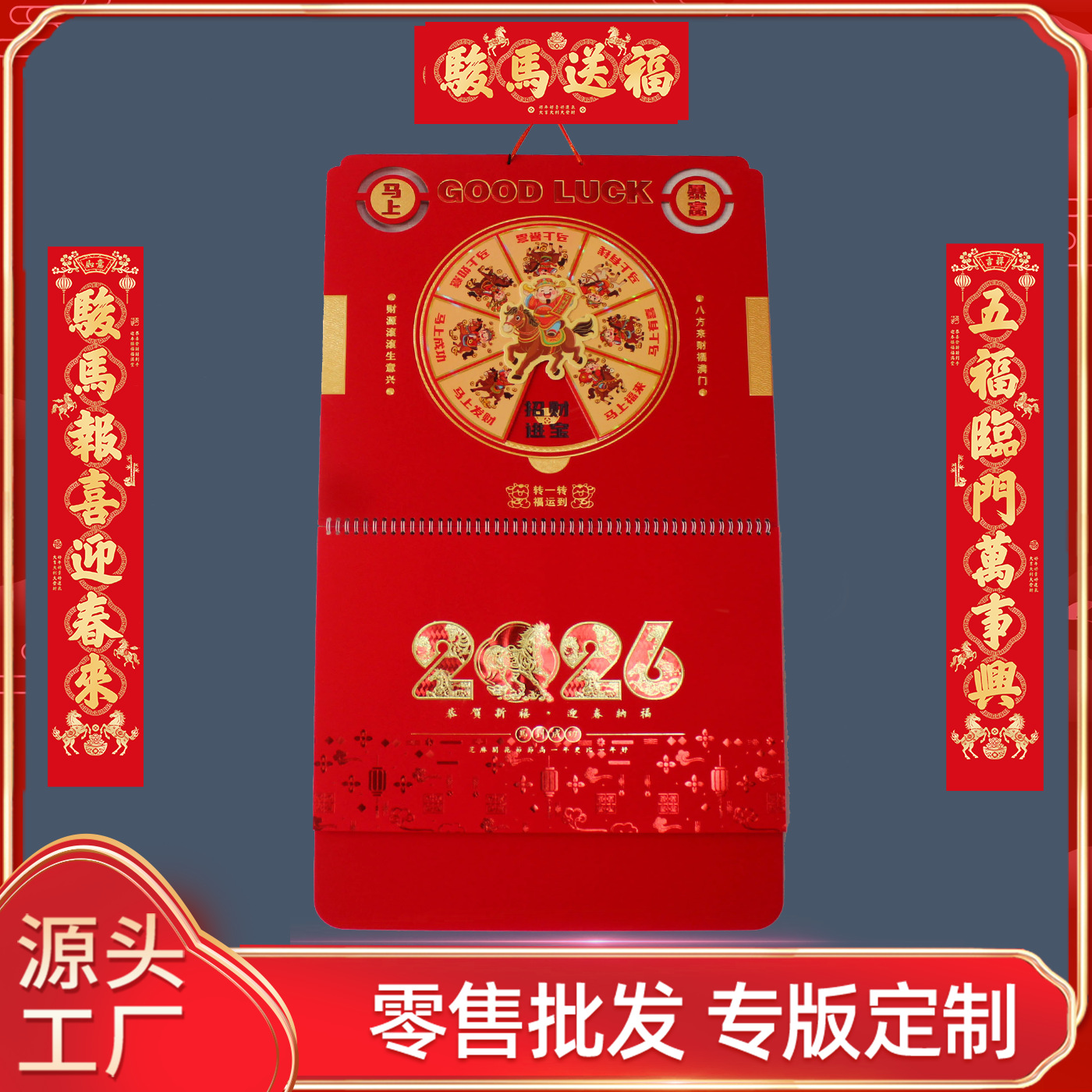 Индивидуальный 2026 Год Лошади Удача висячий календарь для внешней торговли Рекламный отрывной календарь с деревянной подставкой и парными надписями