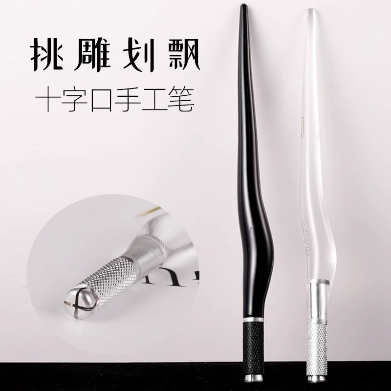 Tattoo Eyebrow Pencil Semi-Permanent Lightweight Tattoo Pen Multi-Functional Handmade Pen Cross-Head Eyebrow Line Pen Tattoo Needle