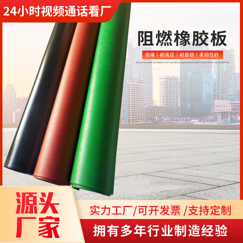 Изолирующая промышленная резиновая плита, износостойкая, амортизирующая, черная, 5мм