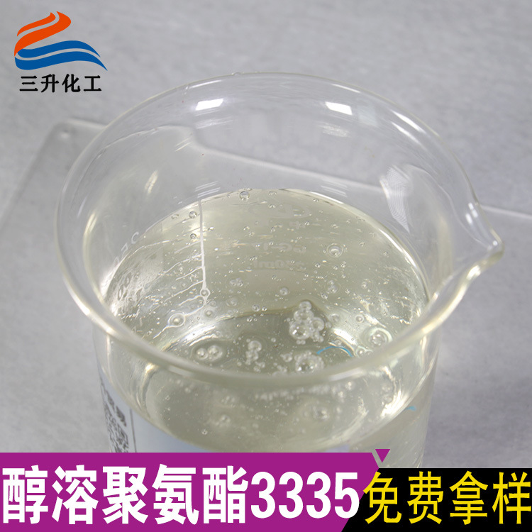U3335 Alcohol Soluble Polyurethane Opp/Pe/Pet Composite Ink Leather Coating Elastic Film Polyurethane Resin
