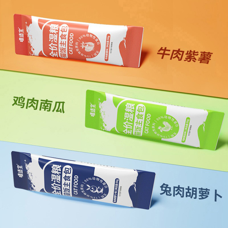 Xishibao Cat Rice Staple Cat Food Adult Cat and Kitten Wet Food Package Chicken Beef Rabbit Meat Full Price Meal Package Can Be Substituted for Dry Food