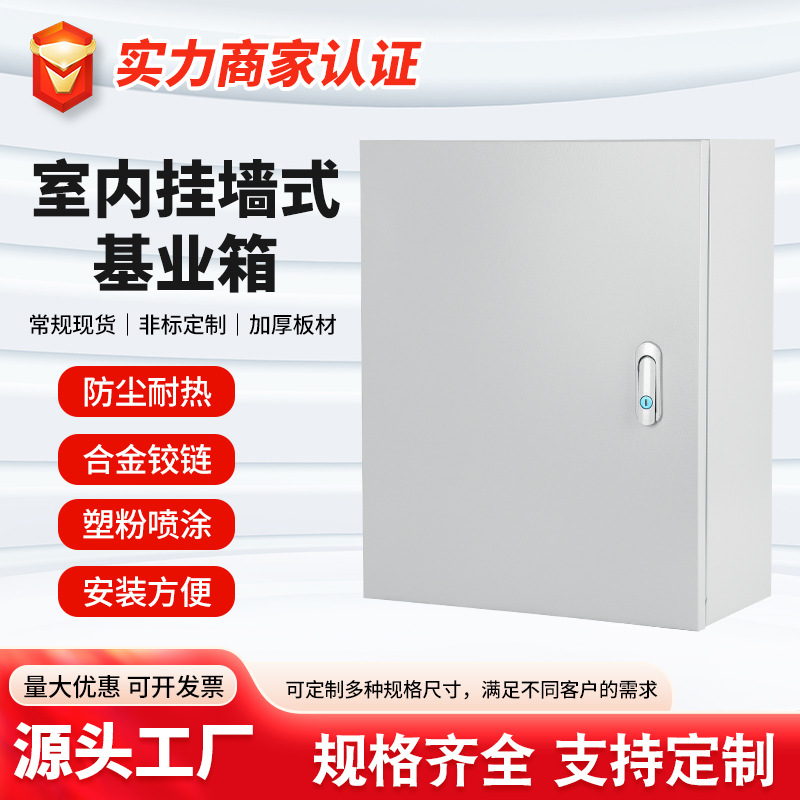 Прямые продажи завода, настенный распределительный короб, контрольный короб, 300*400, для освещения