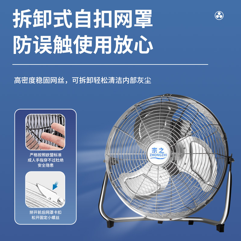 Industrial Floor Fan, Desktop Floor Fan, Desktop Floor Fan, Industrial Fan, Household Floor Fan, Commercial Floor Fan