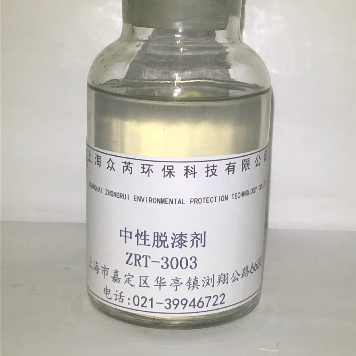 Black Non-Ferrous Metal Surface Varnish Enamel Powder Coating Organic Coating Cleaning Agent