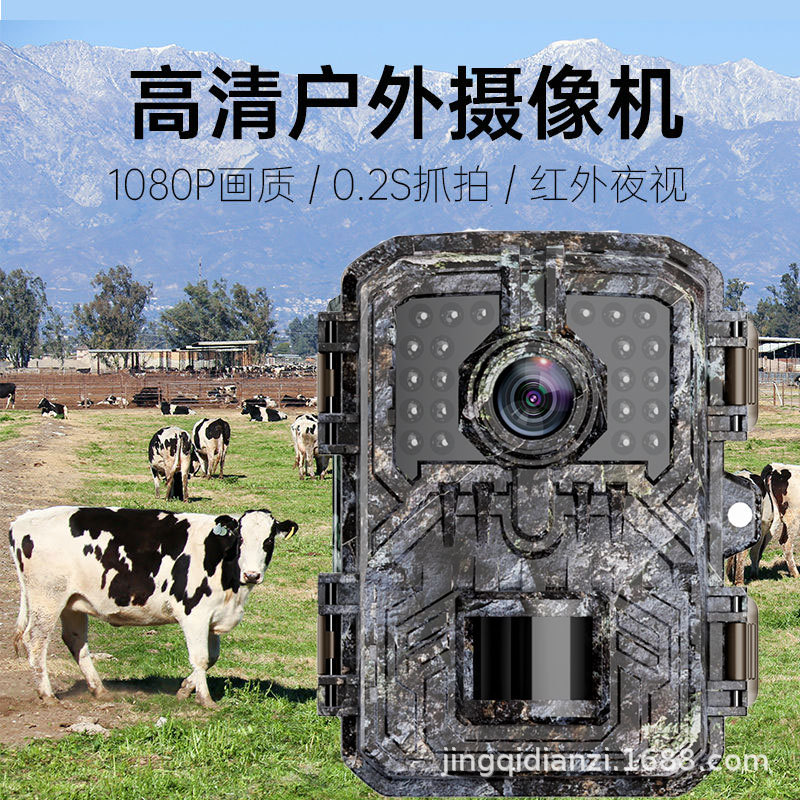 cross-border infrared animal camera outdoor hd hunting camera night vision induction tracking camera hunting camera