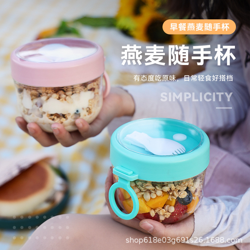 Salad Cup, Overnight Oats Cup with Lid and Spoon, Breakfast Cup, Yogurt Cereal Jar, Soy Milk Cup, Sealed and Leak-Proof