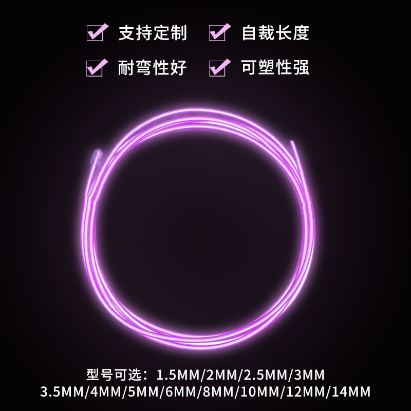 Light guide strip full-body plastic fiber optic multi-specification soft high-permeability light guide fiber super bright atmosphere lamp in stock wholesale