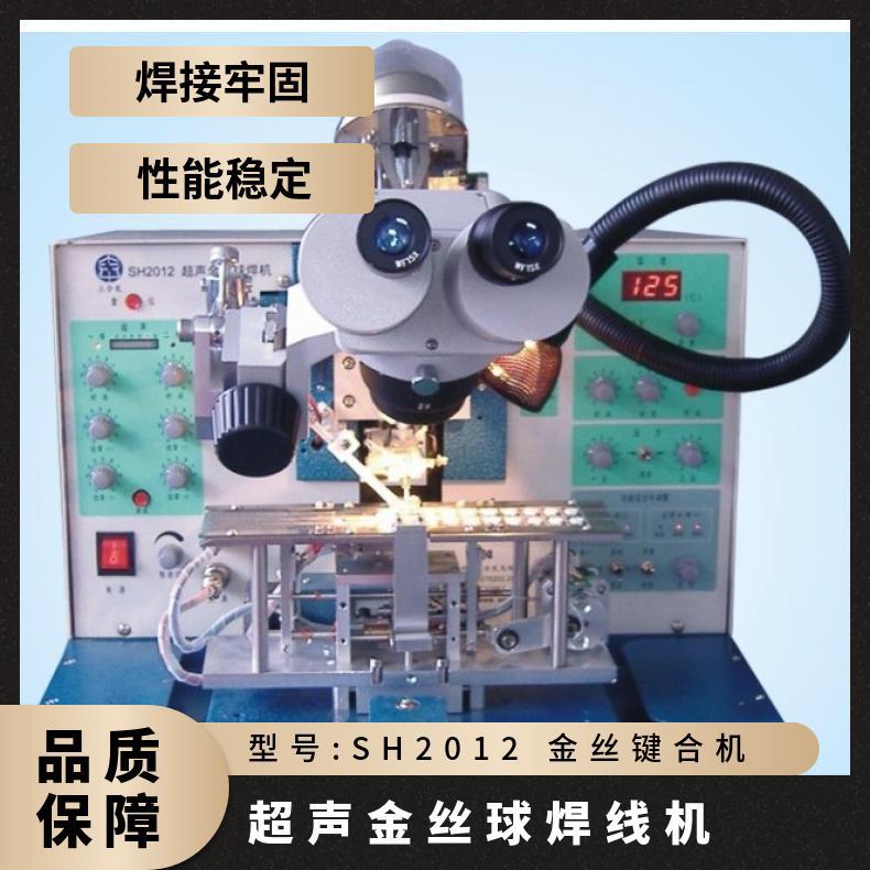 Производители продают высокомощную золотую шариковую проволоку для соединения SH2012, машину для соединения проволоки, ручную машину для ремонта проволоки