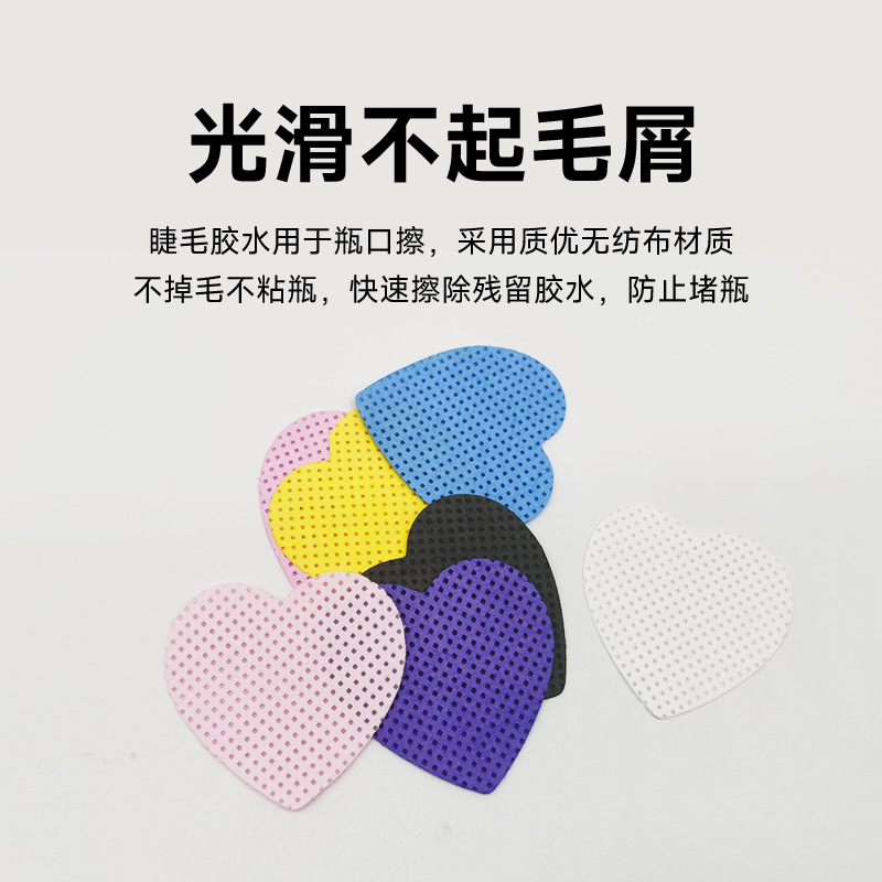 Special Glue for Eyelash Extensions, Cleaning Heart-Shaped Cotton Pads, Bottle Mouth Wipes, Grafting Eyelash Makeup Remover, Non-Woven Glue Bottle Wipes