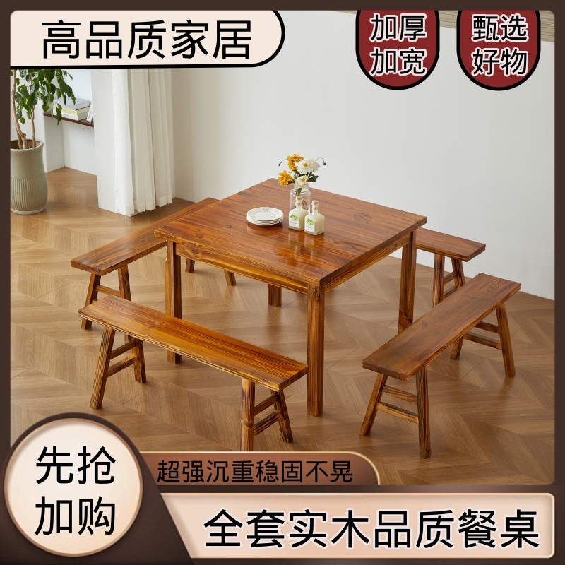 Стол Восьми Бессмертных Ресторан Горячий Горшок Завтрак Закуски Коммерческий Деревянный Квадратный Стол Ресторан Длинный Стол и Стулья