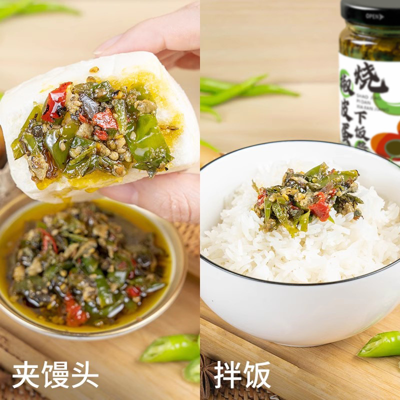 Roasted Pepper Preserved Egg with Rice Sauce Authentic Sichuan Flavor Tiger Skin Chopped Pepper Chili Noodles Seasoning Bottled Chili Sauce 200g