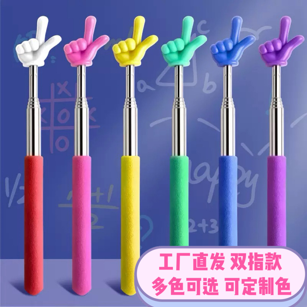 Телескопические пособия для обучения интерактивные учебные принадлежности для родителей и детей специальные пособия для учителей