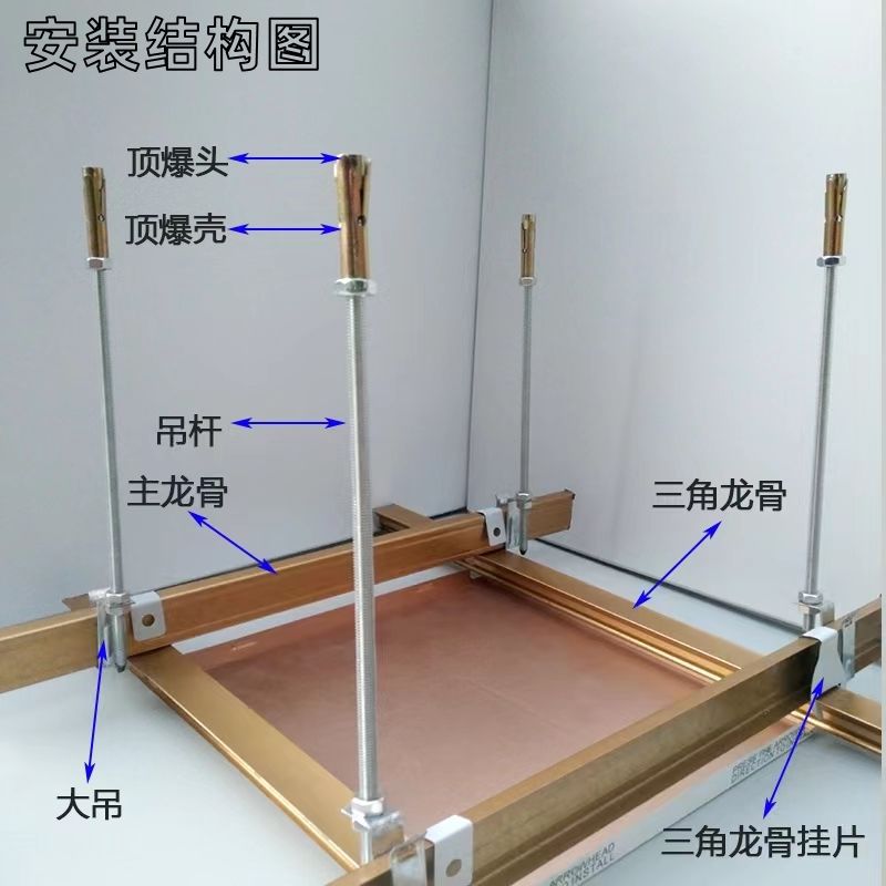 Factory wholesale direct sales 300*300 integrated ceiling aluminum gusset plate toilet kitchen ceiling engineering gusset plate