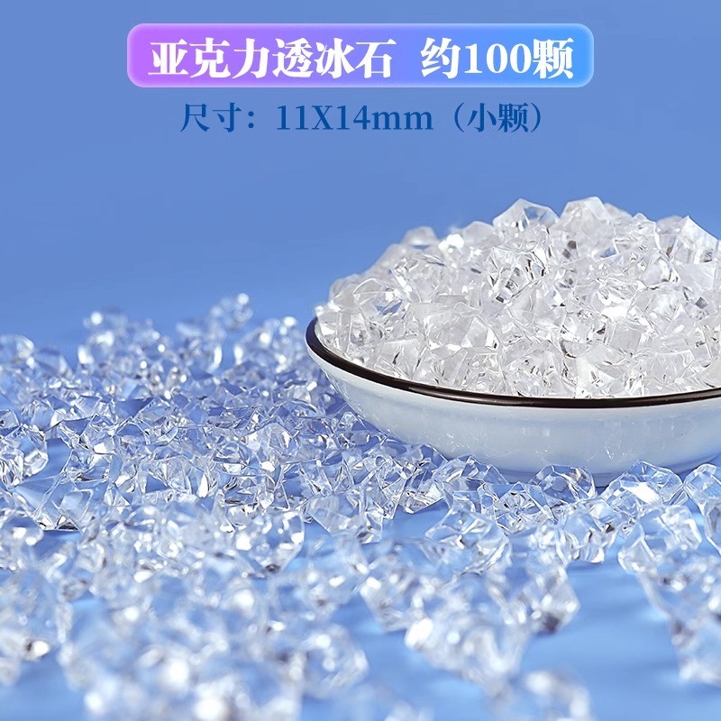 Ice Blue Glazed Crystal Fish Tank Landscaping Ornaments Aquarium Stone Creative Decorative Bottom Sand Scenery Paving Ornamental Stone