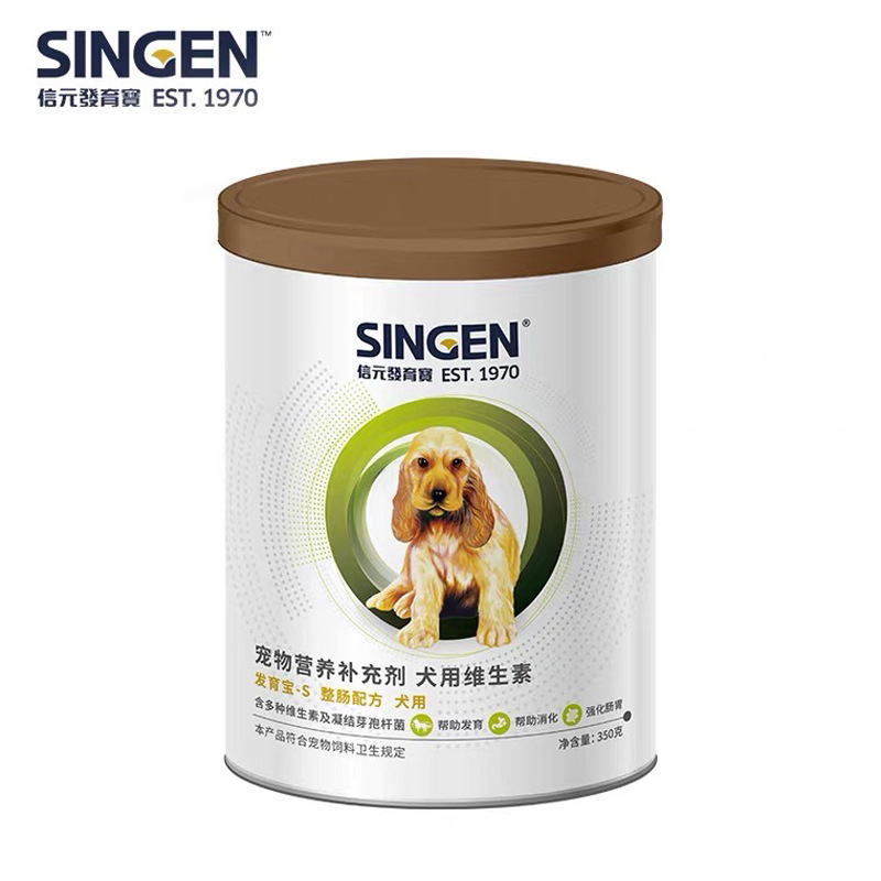 Xinyuan Shengbao Intestinal Granules Calcium Weineng Intestinal Formula Nutrition Paste Dog Intestinal Treasure Cat Probiotics Calcium Supplementation