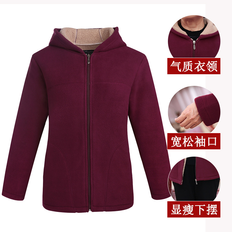 Grandma Autumn and Winter Fleece Coat Women's Middle-aged and Elderly Winter Coat Thickened Sweatshirt 70-year-old Mother Fleece Warm Top
