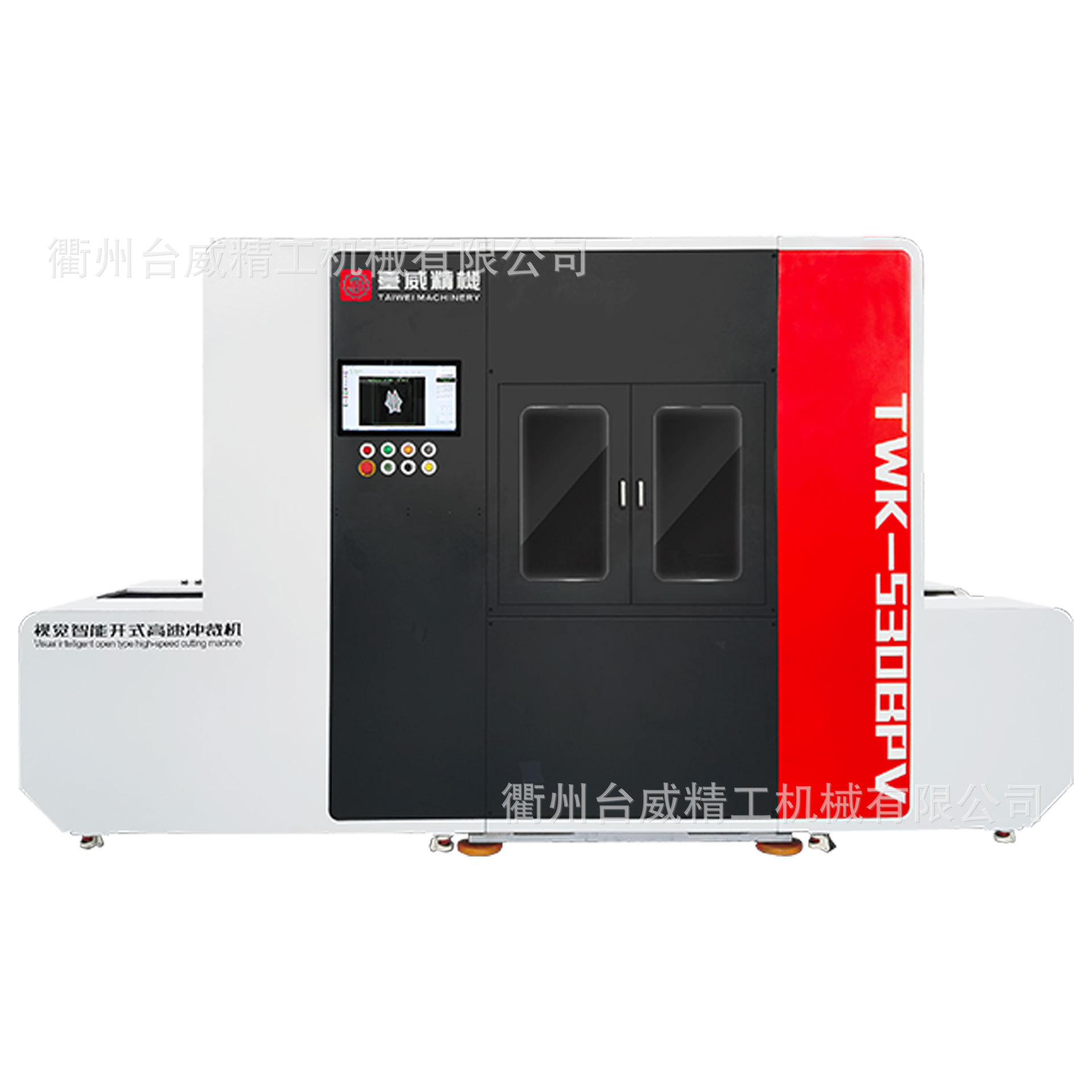 Taiwei Visual Intelligent Cutting Machine Is the First Choice for Automatic Die-Cutting and Material Cutting of Mechanical Shoe Uppers in the Secondary Modification of Sports Shoes