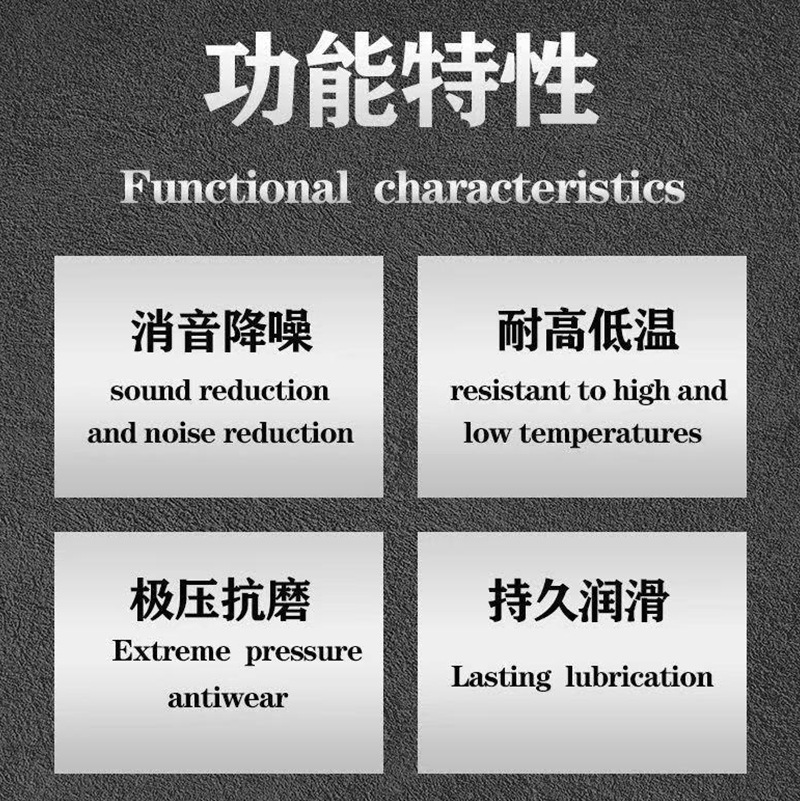 Seaweed car special synthetic grease car maintenance industrial moisture damping grease lubricating oil lubricant agent