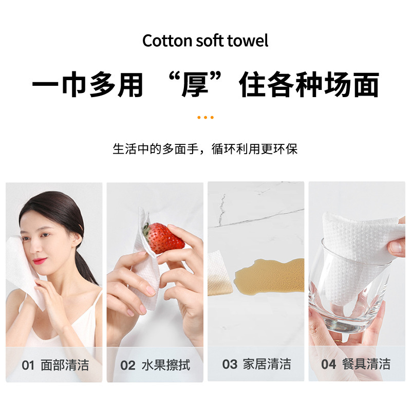 Guofeng ink painting face towel beauty salon special makeup remover cleansing dry and wet dual-use removable soft cotton towel wholesale