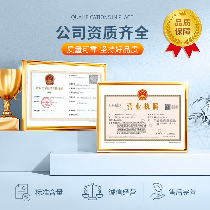 One isopropanolamine industrial grade ipa cleaning agent stock solution for electronic components cleaning coating thinner isopropanolamine