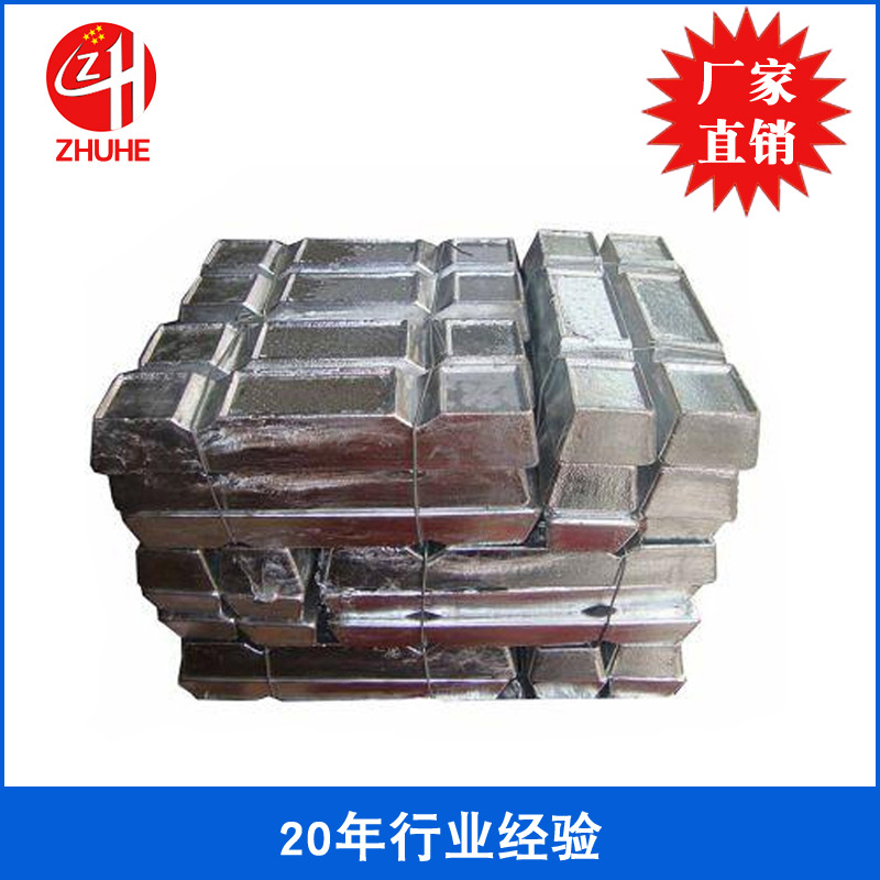 Factory Direct Sales Low Melting Point Temperature Controlled Alloy Low Melting Point Fusible Alloy Direct Sales Manufacturer 124 Degree Low Melting Point Alloy