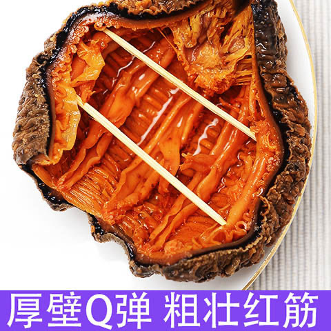 Canadian Red Ginseng Imported Wild Light-Dried Cylindrical Ginseng Dried Goods Icelandic Sea Cucumber Non-Dalian Liaoning Ginseng 500g Free Shipping