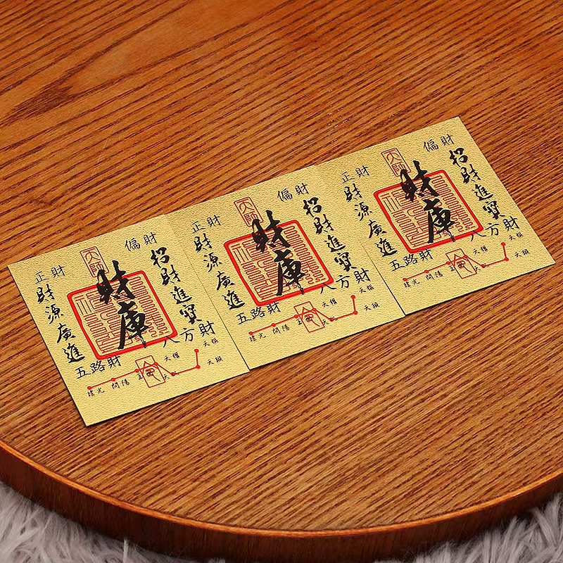 New Gold Foil Fortune Mobile Phone Sticker, Five-Way Fortune God Gold Card, Same Style as Douyin, Attract Wealth and Treasure, Daily Gold Batch