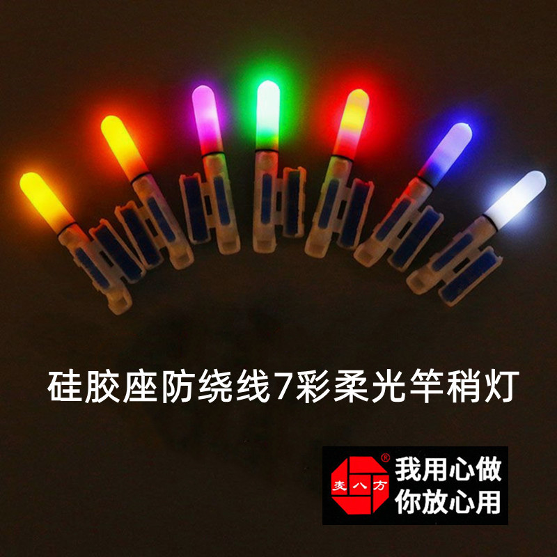 New Waterproof Electronic Fishing Rod Tip Light for Night Fishing, Hand Rod Light, Raft Rod Light, Luminous Stick, Fishing Alarm Strobe