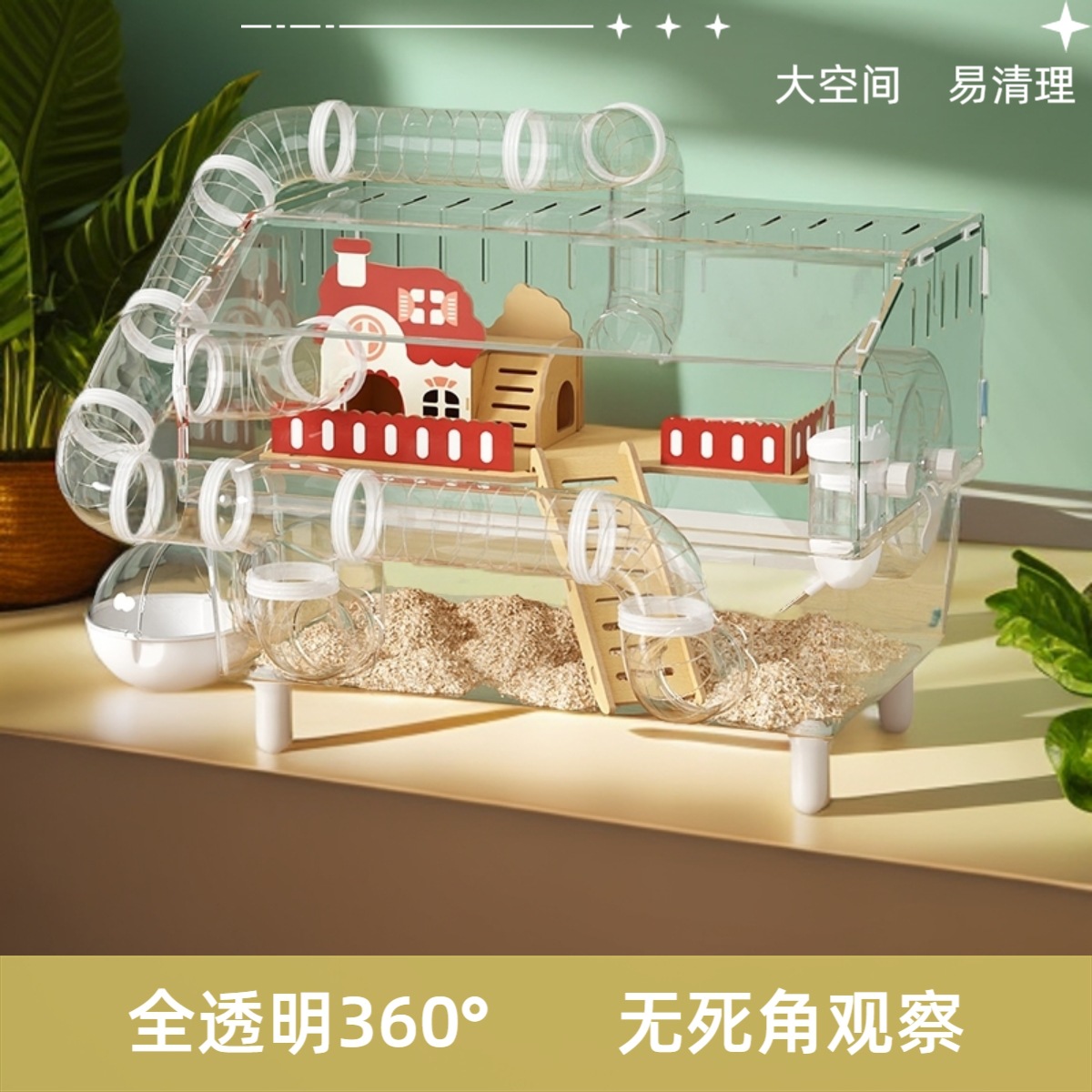 Акриловый полностью прозрачный дом, клетка для хомяков, дешевая, большая вилла, принадлежности для золотых медведей
