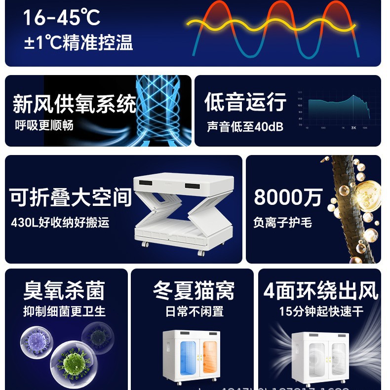 Pet Smart Drying Box Fully Automatic Dog Bathing Dryer Water Blower Commercial Foldable Pet Shop