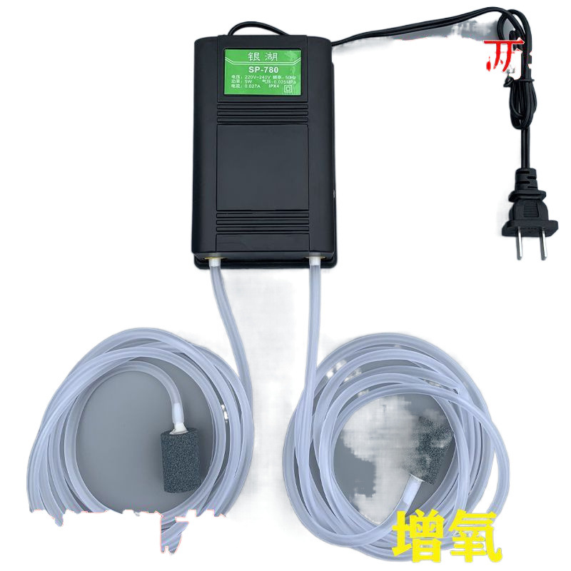 Oxygenator Household Silent Large Volume Fish Tank Oxygen Pump Fish Farming Oxygen Pump Small Oxygenator Oxygen Pump