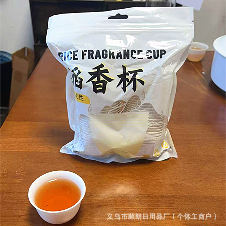 Маленькая утолщенная чашка для чая, одноразовая, из рисовой шелухи, термостойкая