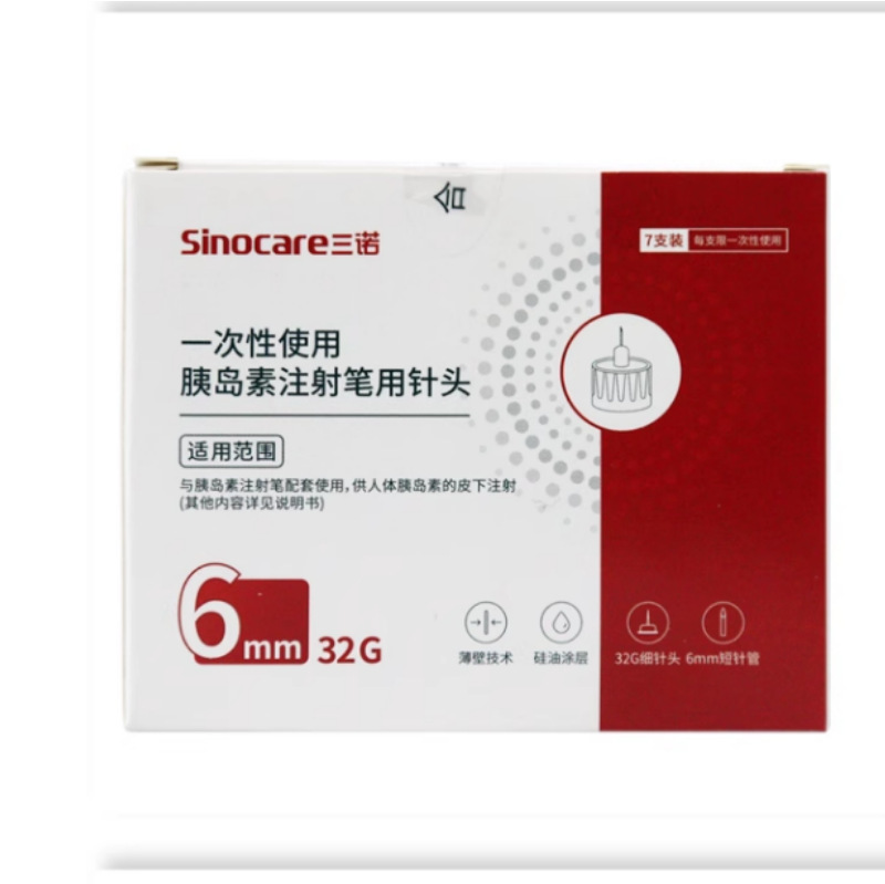 Sannuo Insulin Injection Pen Needle Disposable 4/5/6Mm32G Nuwa Pen Skin Injection