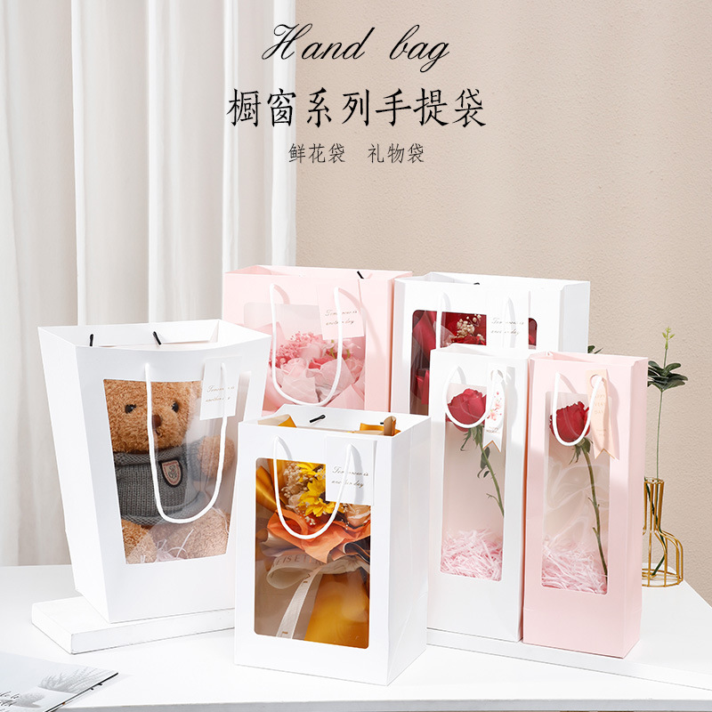 Цветочный пакет, прозрачный пакет для букета, упаковка подарков, креативный бумажный пакет, оптовая продажа