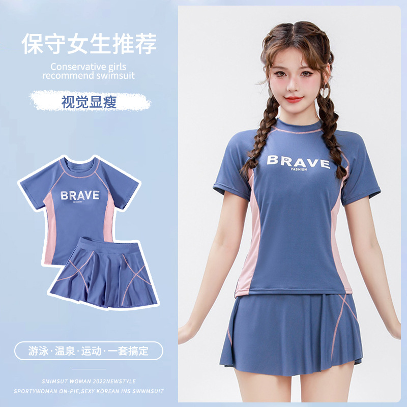 Split Swimsuit Women's Explosion Sports Slim Belly Covering Fashion Conservative Small Chest Skirt Swimsuit Hot Spring Swimwear Wholesale