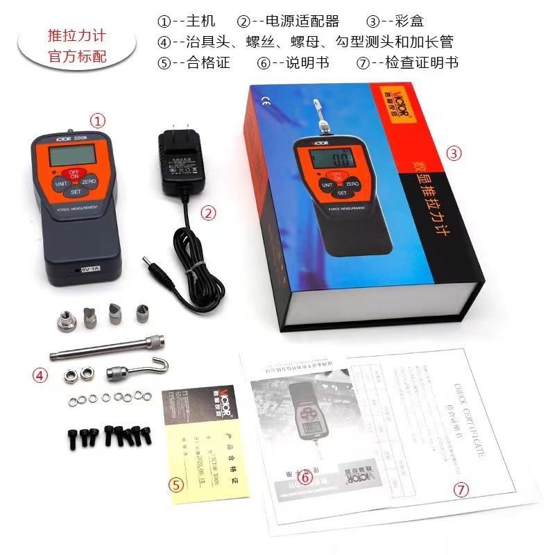 Victory digital display tension meter VC500N high precision tension meter dynamometer push tension meter tension tester