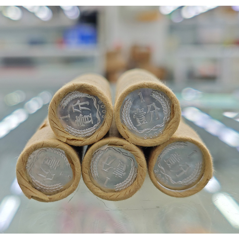 In 2009, 1 cent coin, 50 aluminum coins, 1 cent collection, new support for identification and fidelity