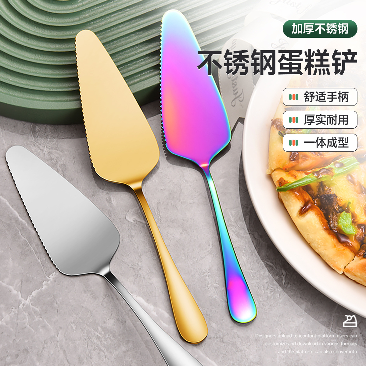 Cross-border 1010 Stainless Steel Toothed Cake Shovel Golden Birthday Cake Knife Cooking Pizza Shovel Baking Shop Special