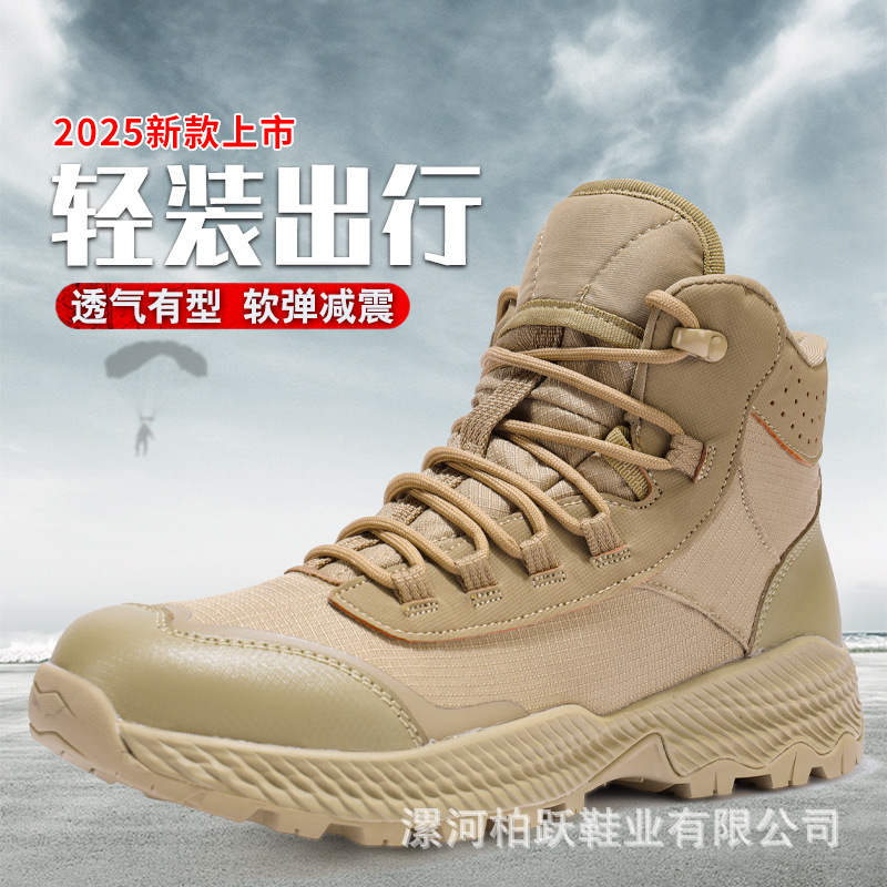 Военные ботинки для альпинизма, новые, водонепроницаемые, для приключений