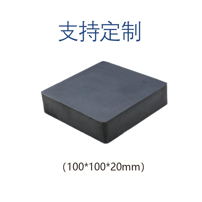 Magnetic Wear-Resistant Ceramic Sheet, Fan Impeller Anti-Falling Patch, High-Density High-Temperature-Resistant Lining Plate, Spot Wholesale