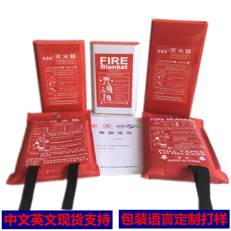 Cross-border 1m/1.5m/1.8m fire blanket wholesale high temperature insulation fire escape fire blanket manufacturers