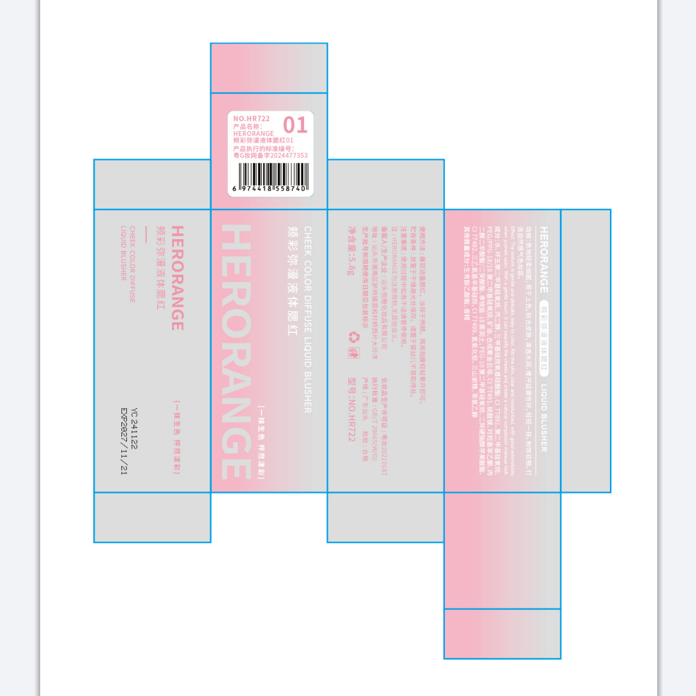 HERORANGE ~ cheek color diffuse liquid blush Korean natural color low saturation matte blush liquid