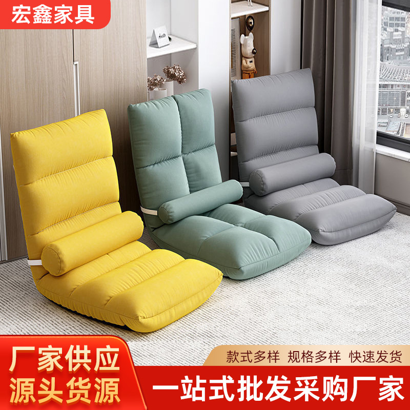 Ленивый диван татами, кресло для отдыха в спальне, односпинное кресло, маленький диван-кровать для девочек, складной диван