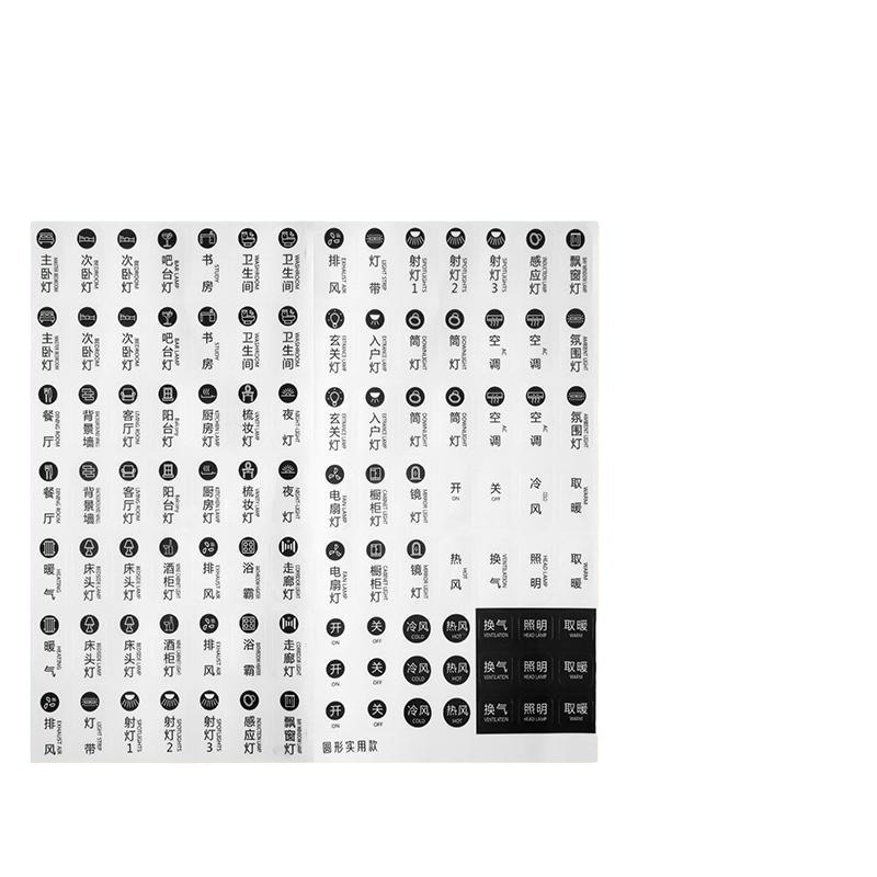 Logo Sticker Household Switch Luminous Label Indication Creative Panel Decorative Wall Sticker Protective Cover Accessible Luxury