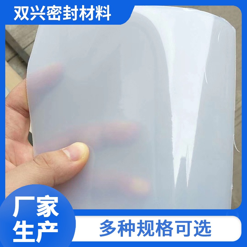 Производитель оптовой белой силиконовой пленки, термостойкая силиконовая пленка, полупрозрачная силиконовая герметизирующая резиновая плита