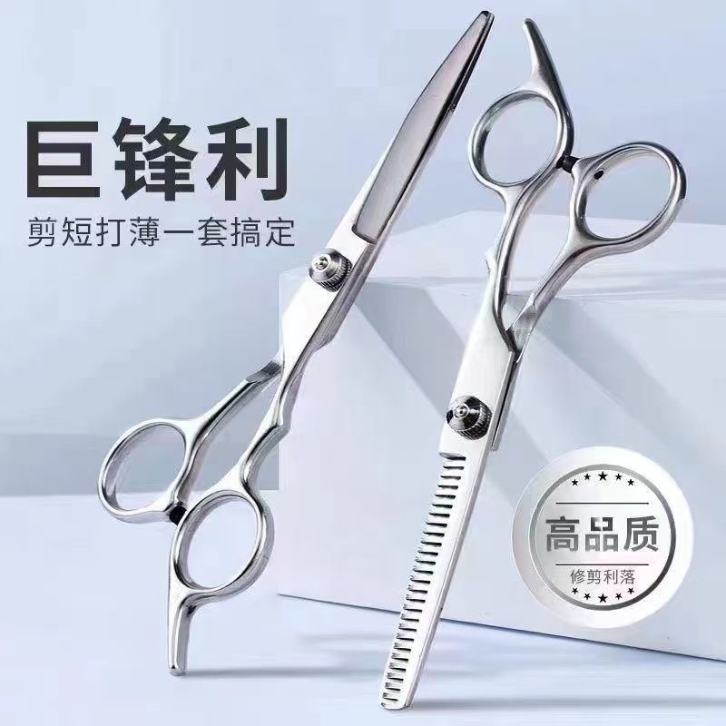Hairdressing Scissors for Trimming and Thinning, Professional Hairdressing Scissors for Barbershops, Wholesale for Hairstylists